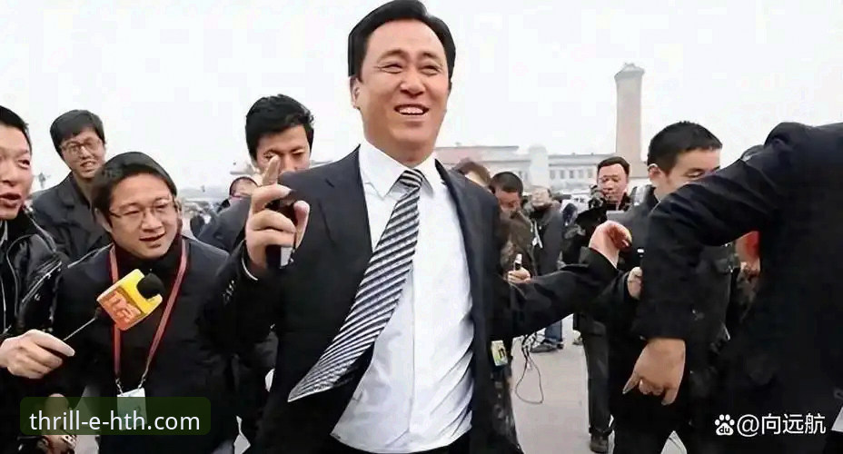 许家印案庭审实录 vs 恒大足球从辉煌到解散：华体会体育平台用户赵峰的全维度复盘