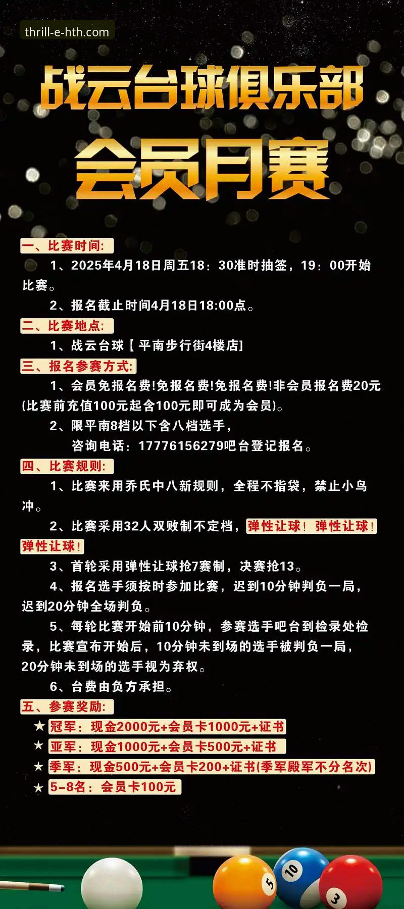 华体会体育赛事竞猜2026最新版本如何改变你的观赛体验？
