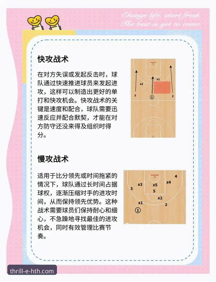 皮特森38分神迹与周琦关键罚失：一场CBA经典逆转战的深度剖析