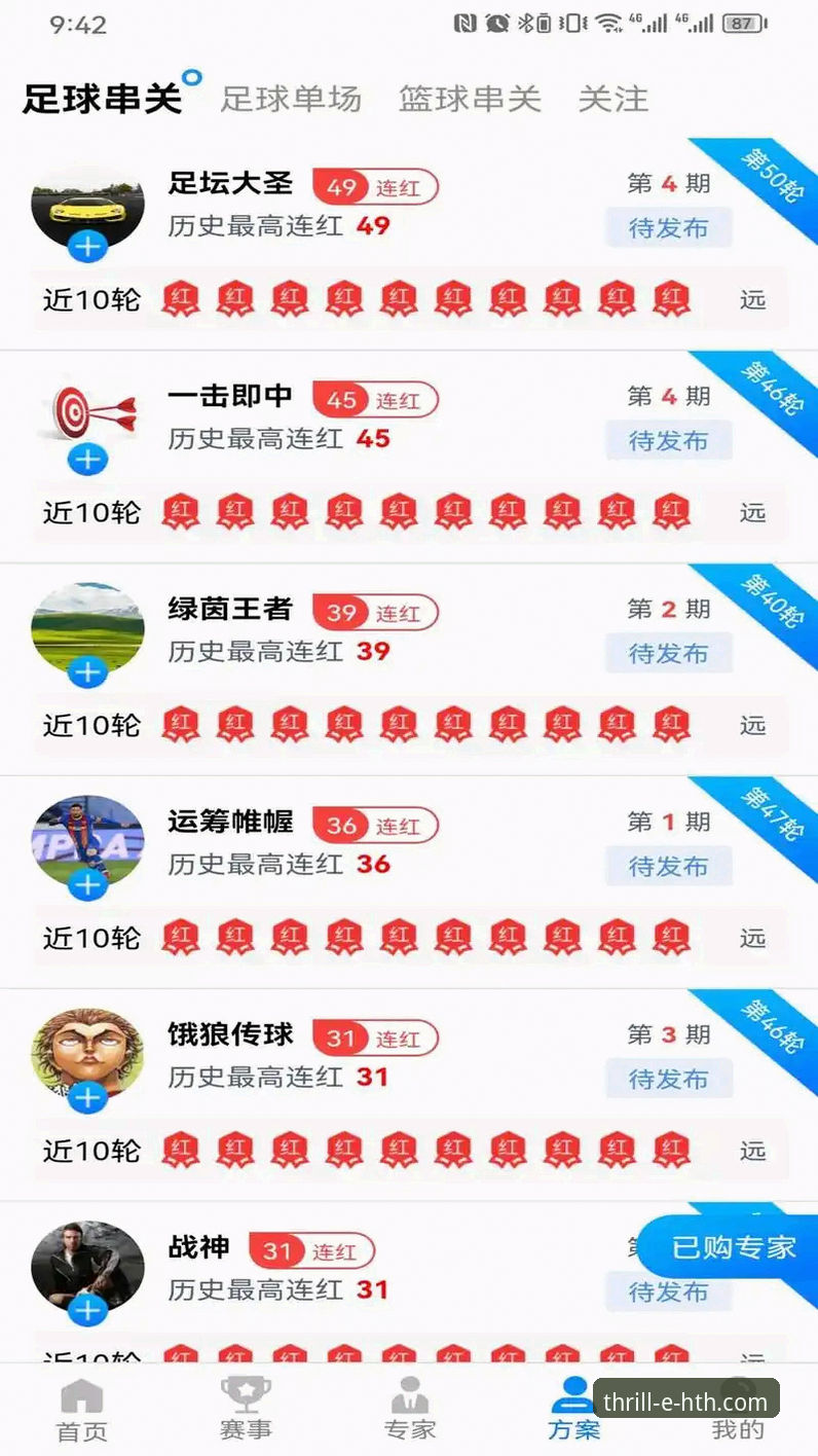 华体会体育APP安装失败问题排查完整指南