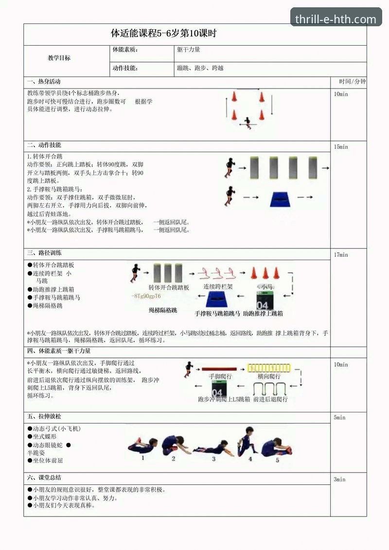 hth华体会体育娱乐平台2026最新版本 华体会体育平台2026最新版本:从下载到精通的全方位操作教程