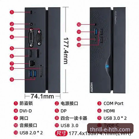hth华体会平台入口对比 华体会体育平台入口对比深度分析:手机版APP与电脑版体验全面解析