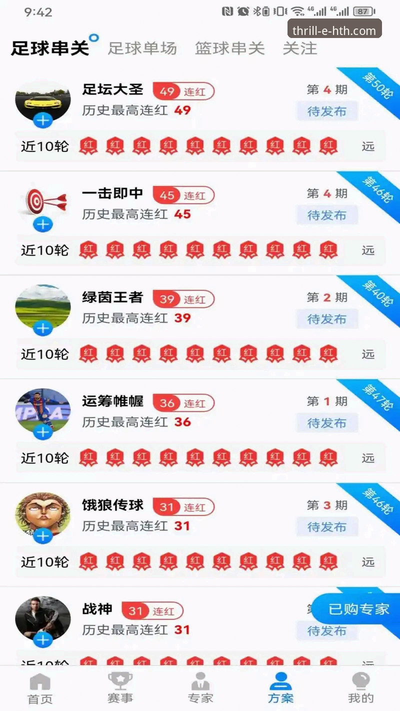 华体会体育平台vs传统体育竞猜：老用户教你如何用hth华体会APP玩转全场
