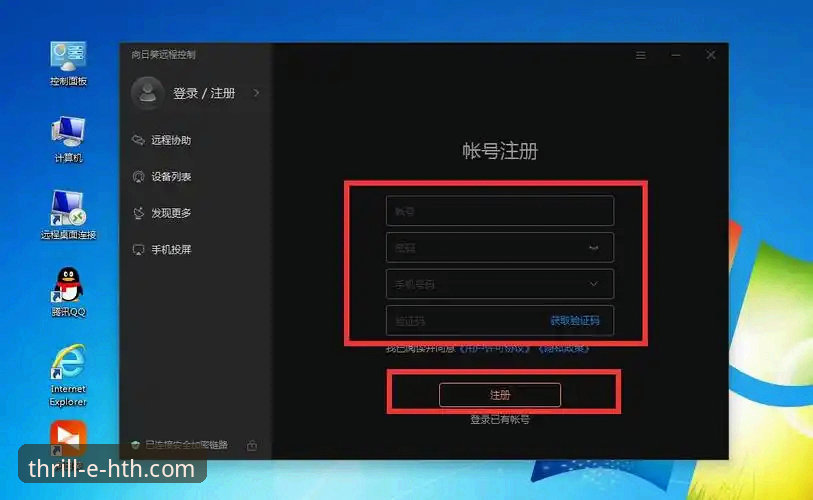 hth华体会官网怎么下载 7个关键步骤彻底搞懂hth华体会官网怎么下载——从安装到使用的完整指南