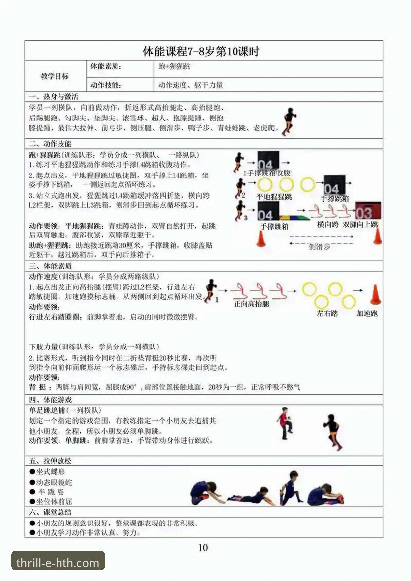 华体会体育平台使用教程与常见问题全解析