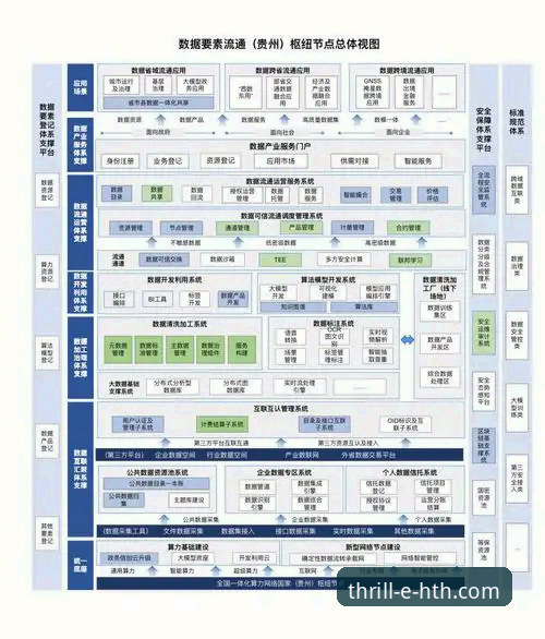 华体会体育平台下载与安装实用指南：突破常见问题壁垒