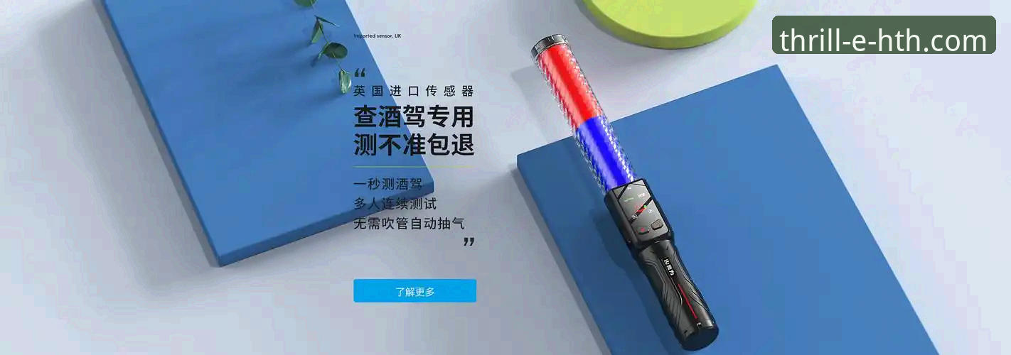 hth华体会最新版下载官方下载 官方下载vs第三方渠道:hth华体会最新版下载哪个更安全可靠?