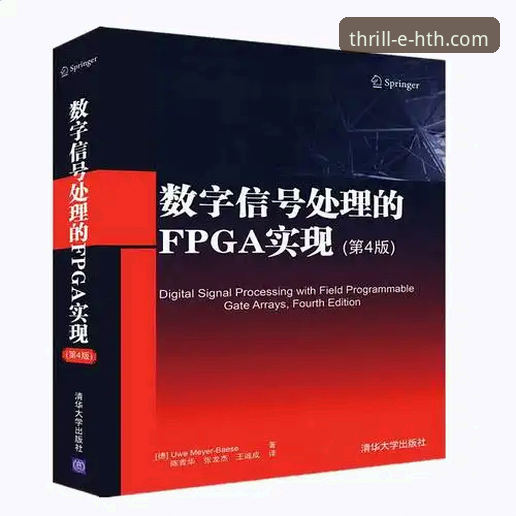 hth华体会平台入口使用教程：从新手到进阶的完整操作指南