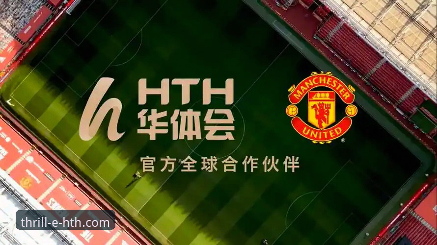 华体会体育平台下载安装与使用完整指南